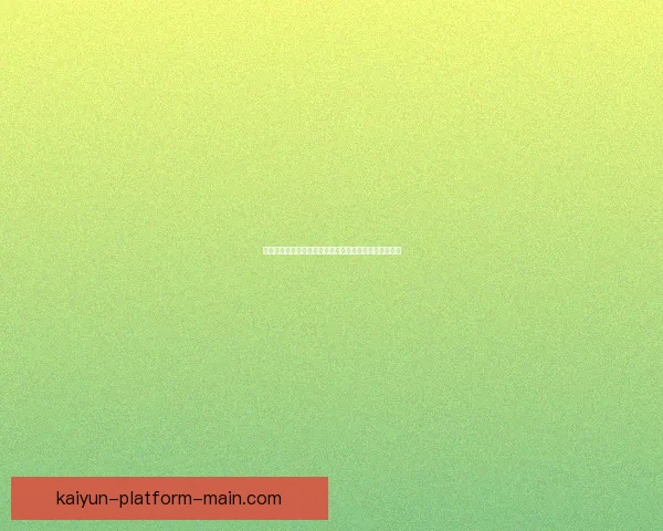 世界杯竞猜投注平台全新攻略详解助力用户赢取丰厚奖励