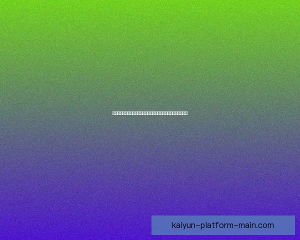 世界杯足球竞猜入口全方位解析理性预测冠军争取活动福利数据研判